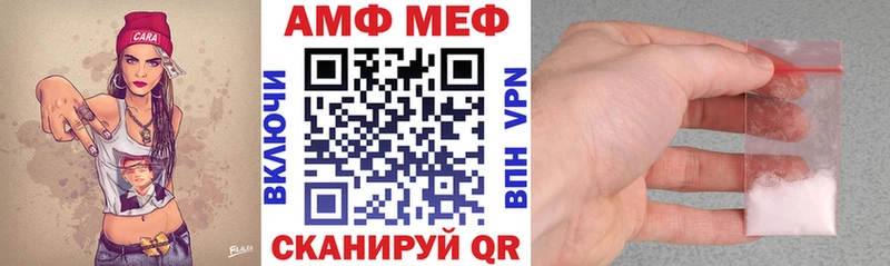 АМФЕТАМИН Premium  Старица 