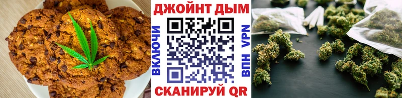 наркота  Старица  Печенье с ТГК марихуана 