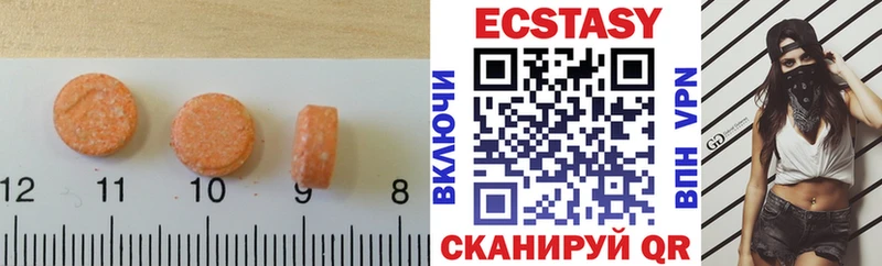 KRAKEN tor  купить наркотик  Старица  Ecstasy VHQ 