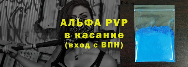 спайс Богородск