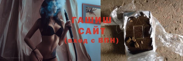 спайс Богородск