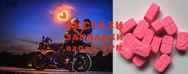 спайс Богородск