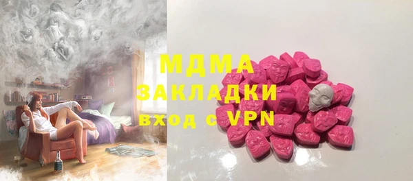 гидра Верхнеуральск