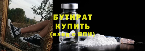 бутик Богданович