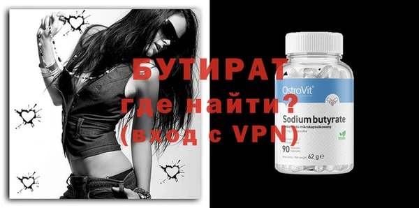а пвп мука Верхний Тагил