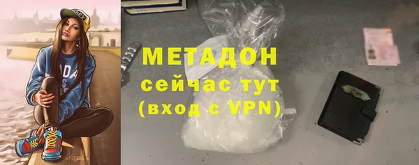 твердый Богородицк