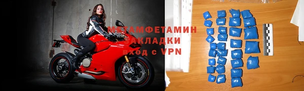 Альфа ПВП Михайлов
