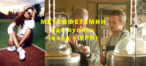 спайс Богородск
