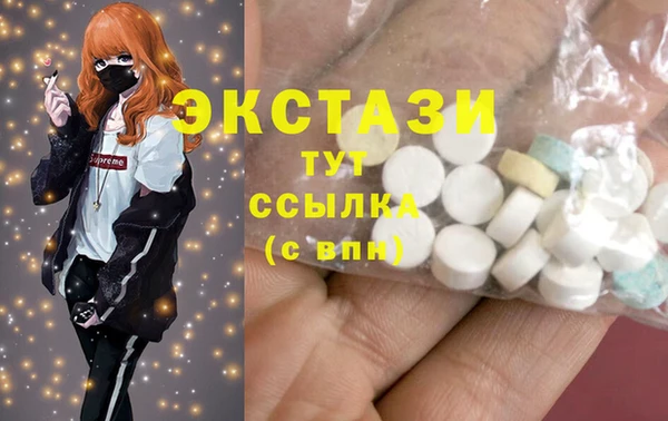 спайс Богородск
