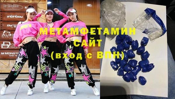 гидра Верхнеуральск
