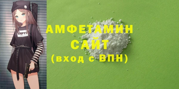 спайс Богородск