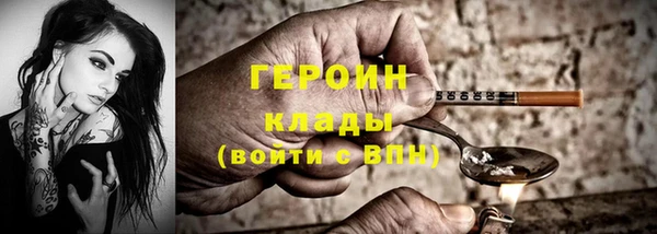 меф Михайловск