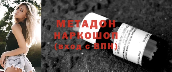 твердый Богородицк