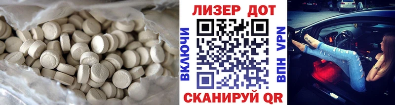 LSD-25 экстази ecstasy  Старица 