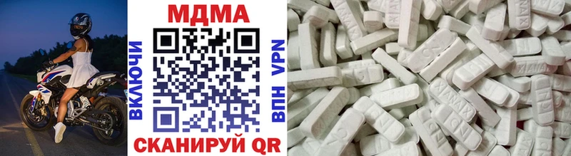 МДМА VHQ  мега вход  Старица  что такое наркотик 