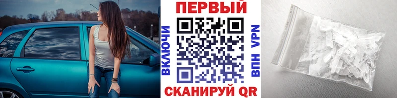 гидра зеркало  Старица  Метамфетамин винт  купить наркотики цена 