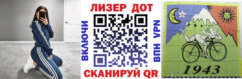 Наркотические марки 1500мкг  цены   Старица 