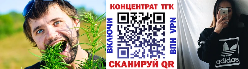 цены наркотик  Старица  ТГК Wax 